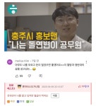 모두의 바램과 역치의 삶을 사는 사람