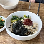 밖에서 밥 먹습니다 안산 고잔동 이가원항아리수제비