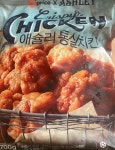 킴스클럽 애슐리통살치킨 | 유머 게시판 킴스클럽 애슐리통살치킨 | 유머 게시판 | 루리웹