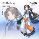 칭송받는자오늘자 신규일러