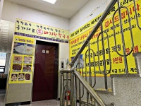 밖에서 밥 먹습니다 성남 여수동 국가대표생바지락칼국수