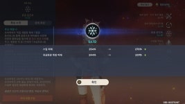 원신 나도 진정한 요미맘