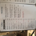 저번에 생방에서 홍보 나온 일루션 커피 다녀왔어요 00