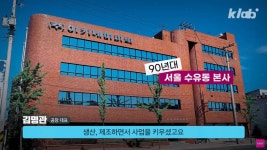 아카데미 과학 창업 비화