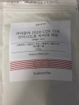 일루션 커피숍 원두를 사보았습니다