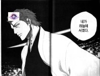 블루아카 내가 이겼다 페로로질라