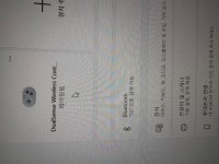 PC 듀얼센스 연결할때 도움부탁 드려요