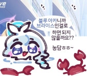 블루아카) 어푸어푸 신작 | 유머 게시판 블루아카) 어푸어푸 신작 | 유머 게시판 | 루리웹