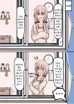 순애이사왔는데 옆집소녀가 창문에서 말거는 만화manhwa