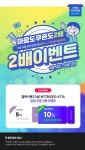 삼성 데스크탑 올인원PC 갤럭시북3 주말 역대급 특가 | 유저 예판 핫딜 뽐뿌 게시판 삼성 데스크탑 올인원PC 갤럭시북3 주말 역대급 특가 | 유저... 