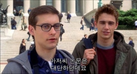 아들친구를 대하는 친근한 아저씨 페이스가 사라지는 대화 jpg. | 유머 게시판 아들친구를 대하는 친근한 아저씨 페이스가 사라지는 대화 jpg.... 
