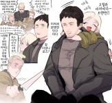 바하크리스와 로즈마리 윈터스
