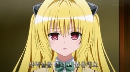 적극적이던 야미