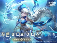 퍼펙트 월드, 오픈월드 RPG ‘타워 오브 판타지’ 침착한 이너스의... 퍼펙트 월드, 오픈월드 RPG ‘타워 오브 판타지’ 침착한 이너스의 령주... 