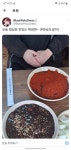 고춧가루 빌런 촬영 후기