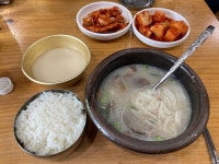 대전 신촌설렁탕 | 음식 갤러리 대전 신촌설렁탕 | 음식 갤러리 | 루리웹