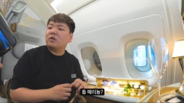 인방 와 퍼스트클래스는 다르긴 하구나 ㅋㅋ