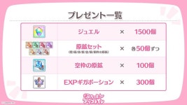 프리코네 5주년 골든위크 방송 요약 (3줄요약) | 유머 게시판 프리코네 5주년 골든위크 방송 요약 (3줄요약) | 유머 게시판 | 루리웹