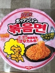 일본 컵라면 신상 근황 | 유머 게시판 일본 컵라면 신상 근황 | 유머 게시판 | 루리웹