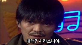 세계 복싱챔피언 홍수환이 집에까지 찾아간 인재