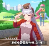 고루시짱 큐브 엄~청 잘맞춘다고? | 우마무스메 PRETTY DERBY (괴문서) 트레이너!! 고루시짱 큐브 엄~청 잘맞춘다고? | 우마무스메 PRETTY... 