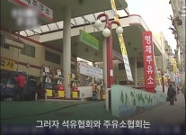 야 늬들 세녹스라는 기름 아냐 ㅋㅋㅋㅋㅋjpg