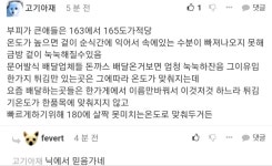 집에서 전문점 치킨 튀기는 방법jpg