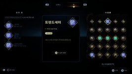 뉴게임 플러스 특징과 추가 퍽에 대해