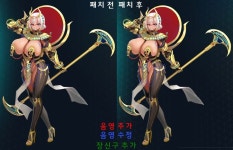 천우의 하토르 기본 스킨 수정 사항