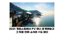 근데 도깨비는 언제 나옴? | 유머 게시판 근데 도깨비는 언제 나옴? | 유머 게시판 | 루리웹