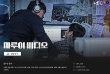 애프터썬, 마루이 비디오 다음주 넷플릭스 공개 | 영화 정보 애프터썬, 마루이 비디오 다음주 넷플릭스 공개 | 영화 정보 | 루리웹