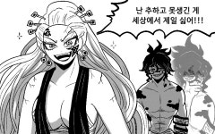 귀멸 규타로는 아무리봐도 말단에 있기 아까운 인재야