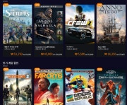 유비소프트 게임 최대 85 할인 전설적인할인 525