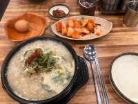 지장수 본가 전주 콩나물 국밥