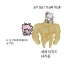 스타레일 부현 장군님 은퇴좀 하시죠