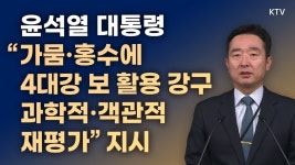 모름지기 난세에는 영웅이 나는 법