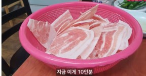 부산 1인분 10만원짜리 줄서서먹는 맛집 | 정치유머 게시판 부산 1인분 10만원짜리 줄서서먹는 맛집 | 정치유머 게시판 | 루리웹