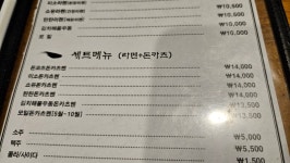 14000원 미소라멘세트 | 유머 게시판 14000원 미소라멘세트 | 유머 게시판 | 루리웹