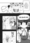 여기가 그 여자의 하우스네
