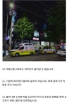 모텔 투숙객께선 모텔앞 도로에 차를 주차해선 안됩니다. | 유머 게시판 9. 모텔 투숙객께선 모텔앞 도로에 차를 주차해선 안됩니다. | 유머... 