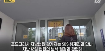 권도형 보석 결정 보류...무효화 가능성도 있어 | 유머 게시판 권도형 보석 결정 보류...무효화 가능성도 있어 | 유머 게시판 | 루리웹