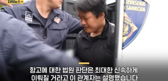 권도형 보석 결정 보류...무효화 가능성도 있어 | 유머 게시판 권도형 보석 결정 보류...무효화 가능성도 있어 | 유머 게시판 | 루리웹