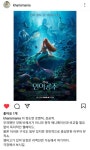 인어공주 시사회 엠바고 몇 개 가져와봄