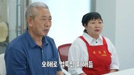 베스트간 백종원에게 도와달라던 예산 국밥집을 알아보자 | 유머 게시판 베스트간 백종원에게 도와달라던 예산 국밥집을 알아보자 | 유머 게시판... 