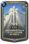 레오룬 1 450 패치 노트 수정