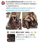 니케 누아르 일러스트레이터
