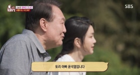 SBS 방금 끝난 동물농장 jpg