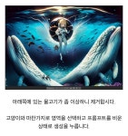 AI) 포토샵에 새로 추가된 AI 생성툴 | 유머 게시판 AI) 포토샵에 새로 추가된 AI 생성툴 | 유머 게시판 | 루리웹