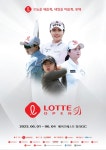캐논코리아, ‘KLPGA 2023 롯데오픈’ 공식 후원사 참여