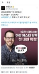 미드소마 아리 에스터 감독 근황